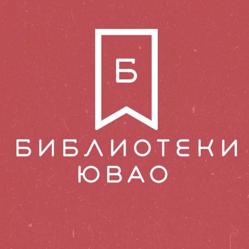 Иконка канала Библиотеки и КЦ Юго-Востока Москвы