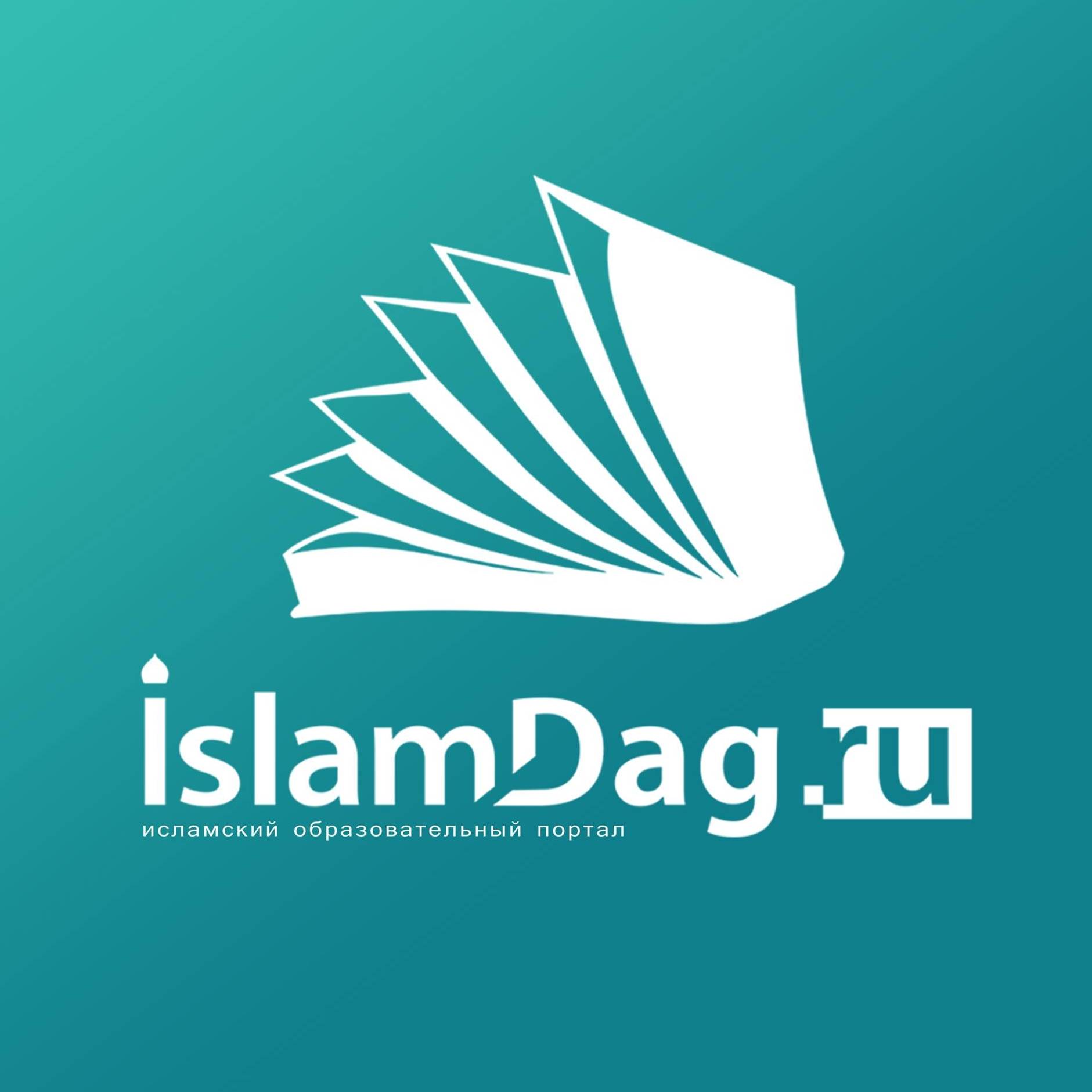 Иконка канала ИсламДаг RU