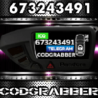 Иконка канала Codgrabber