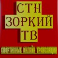 Иконка канала STN Zorky TV