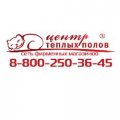 Иконка канала Центр Теплых Полов