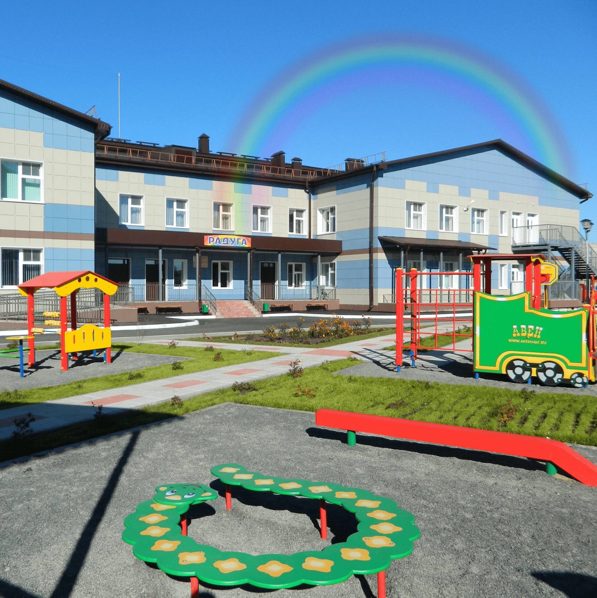 Детский сад Радуга Барабинск