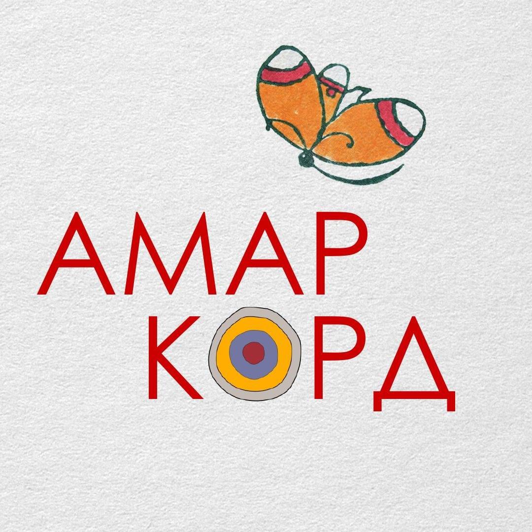 Иконка канала ФЕСТИВАЛЬ "АМАРКОРД"