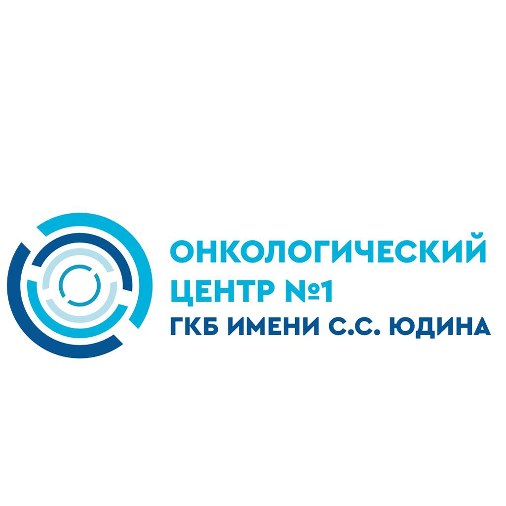 Иконка канала Онкологический центр №1 ГКБ имени С.С. Юдина