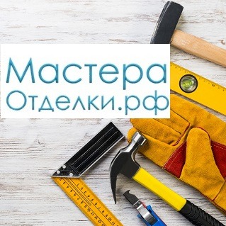 Иконка канала Мастера отделки.рф