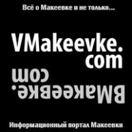 Иконка канала VMakeevke.COM
