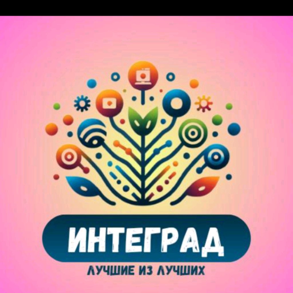 Аватар