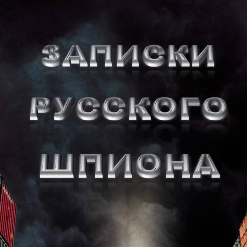 Аватар