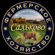 Ферма «Сальково»