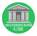 Иконка канала Муниципальное учреждение культуры «Молзинский СДК"
