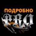 Иконка канала Подробно PRO