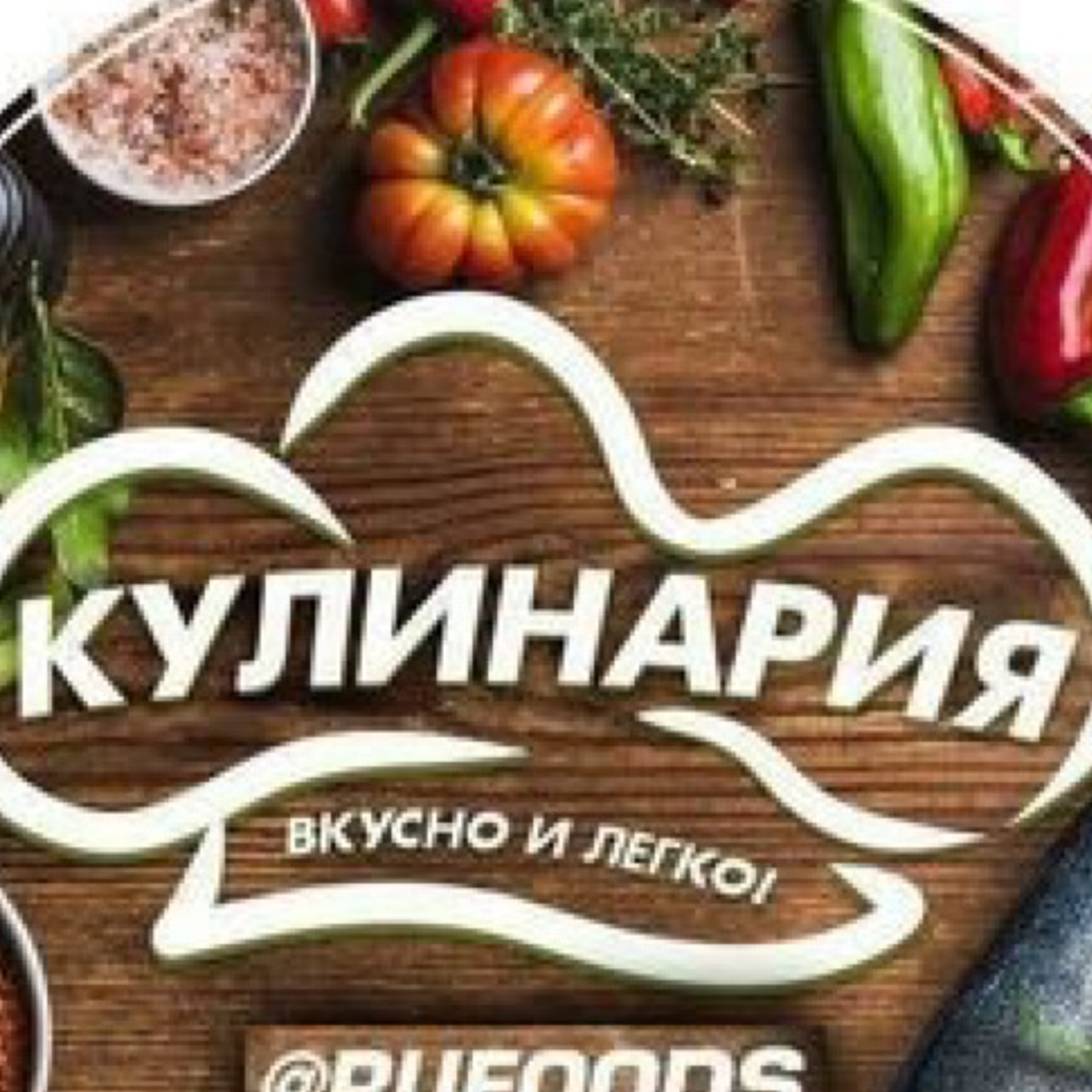 Иконка канала Простые рецепты