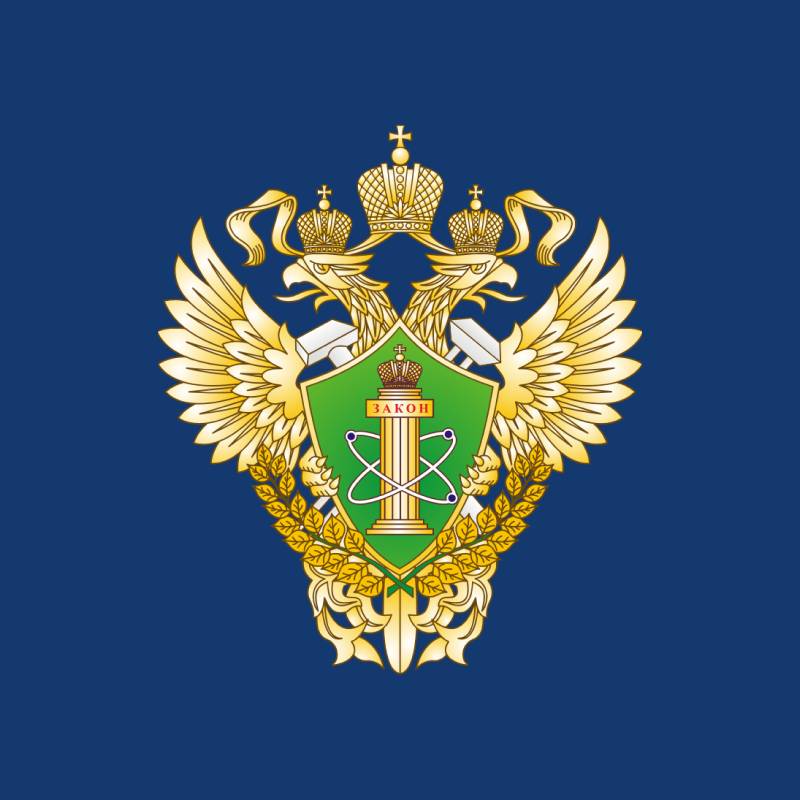 Иконка канала Приокское управление Ростехнадзора