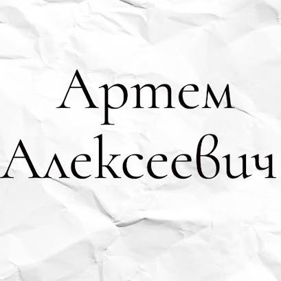 Аватар