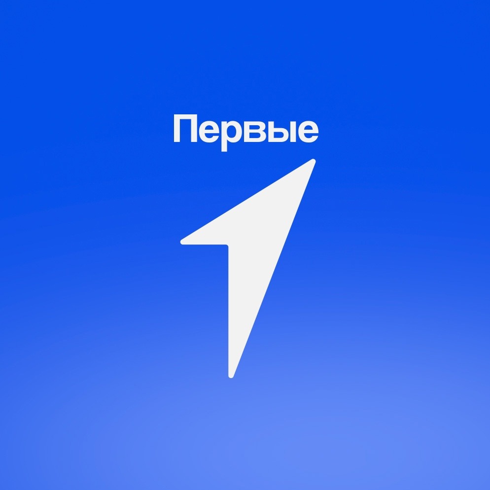 Горизонт движение первых. Горизонт движение первых