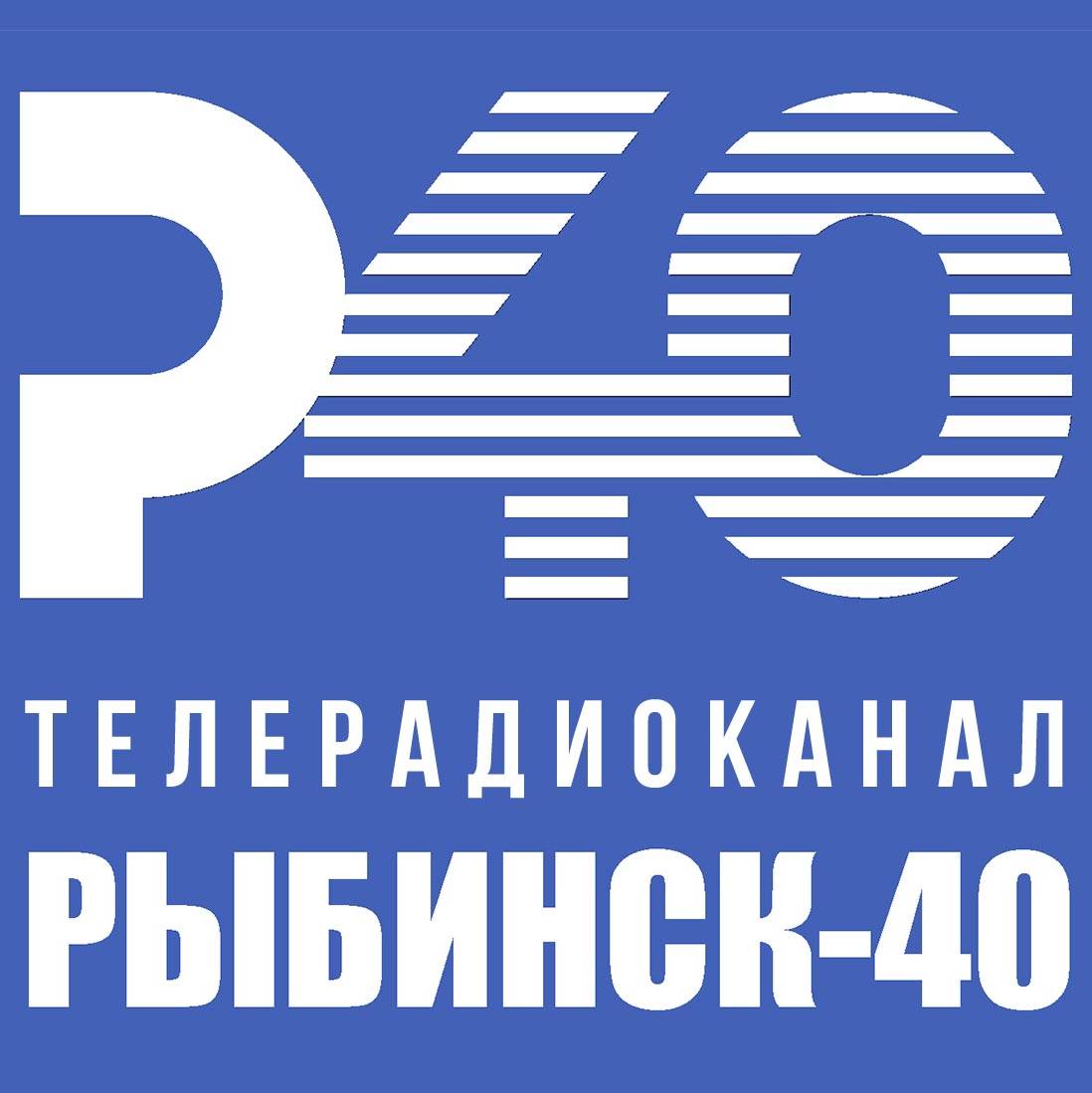 Рыбинск 40