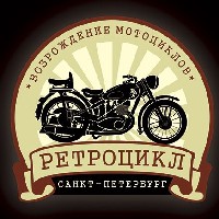 Иконка канала Мотоателье Ретроцикл