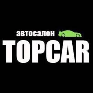 Автосалон TOPCAR - Краснодар