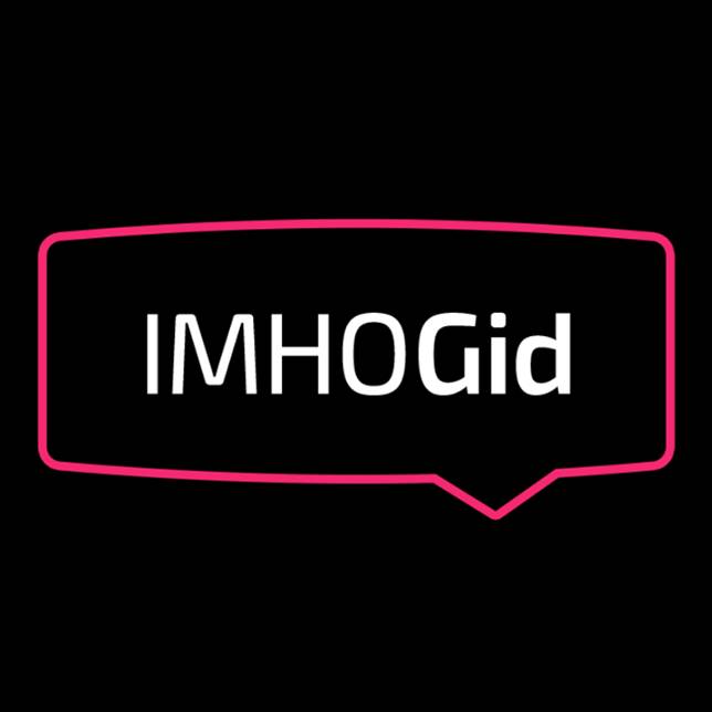 Иконка канала IMHOGid