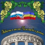 Иконка канала ИнтерЦимла