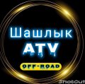 Иконка канала ШашлыкATV