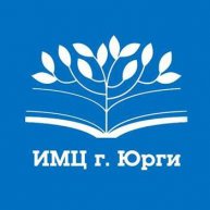 Иконка канала МБУ ДПО "ИМЦ г. Юрги"