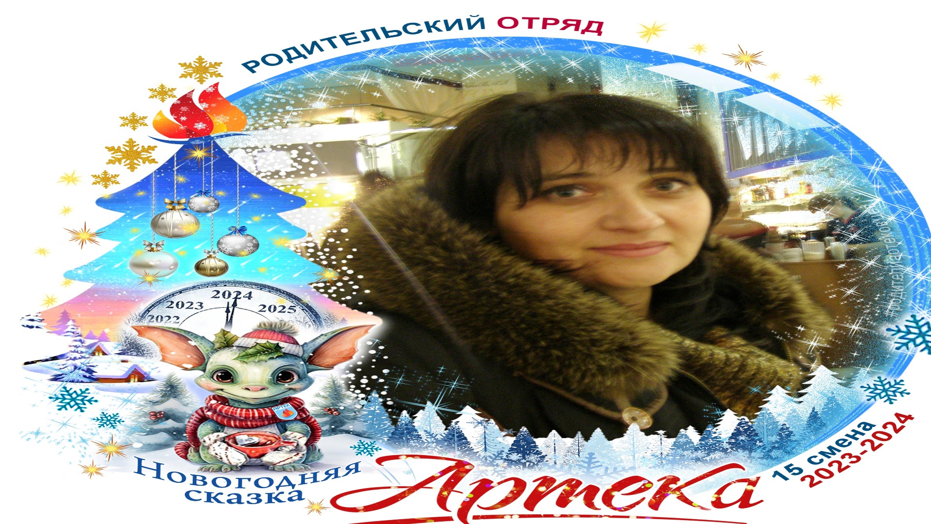 Иконка канала Наталья