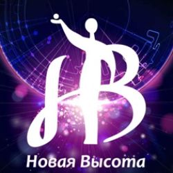 Фонд "Новая Высота"