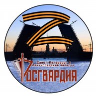Иконка канала Росгвардия Петербурга