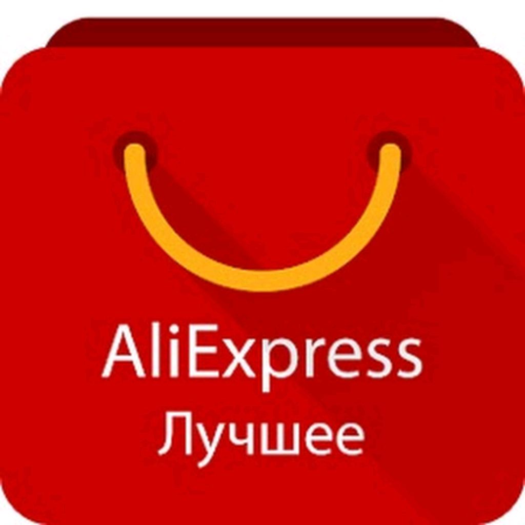 Aliexpress item. АЛИЭКСПРЕСС. АЛИЭКСПРЕСС логотип. ALIEXPRESS товары. Аватарка АЛИЭКСПРЕСС.