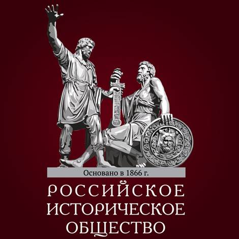 Иконка канала Российское историческое общество