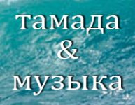 Иконка канала Дуэт VIK - тамада и музыка на свадьбу и юбилей в Днепропетровске