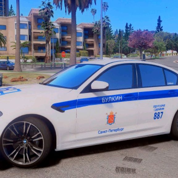 Булкин м5. BMW m5 f90 ДПС. BMW m5 f90 полиция. BMW m5 f90 Полицейская. BMW m5 f90 Булкин полиция.