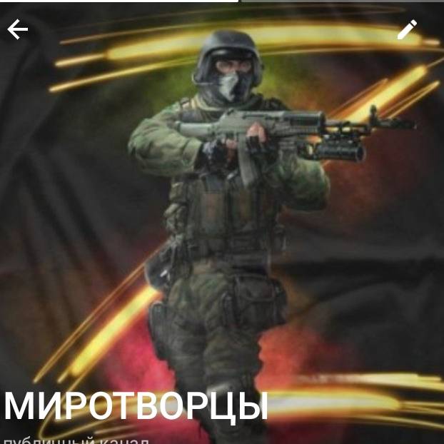 Аватар