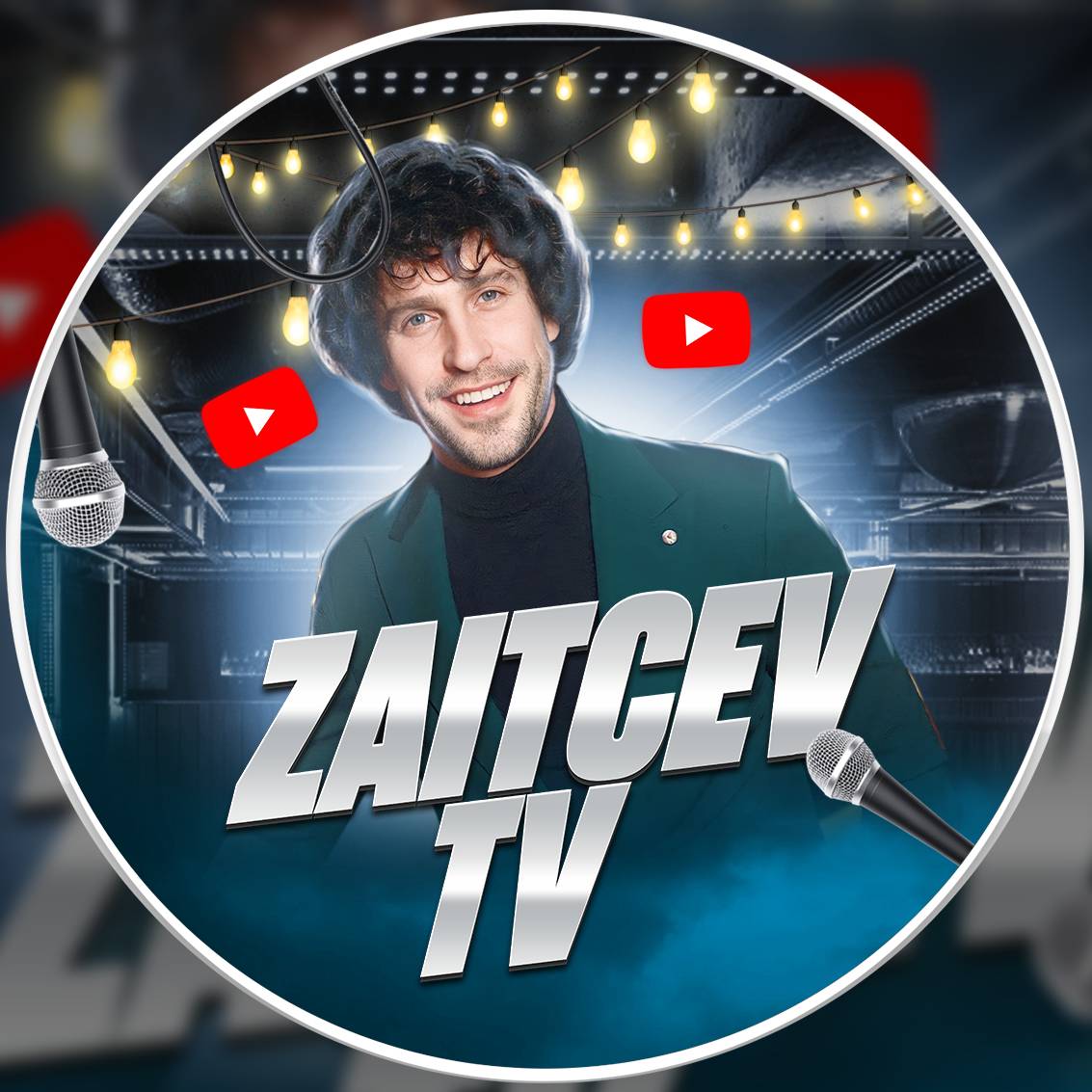 Иконка канала Зайцев ТВ