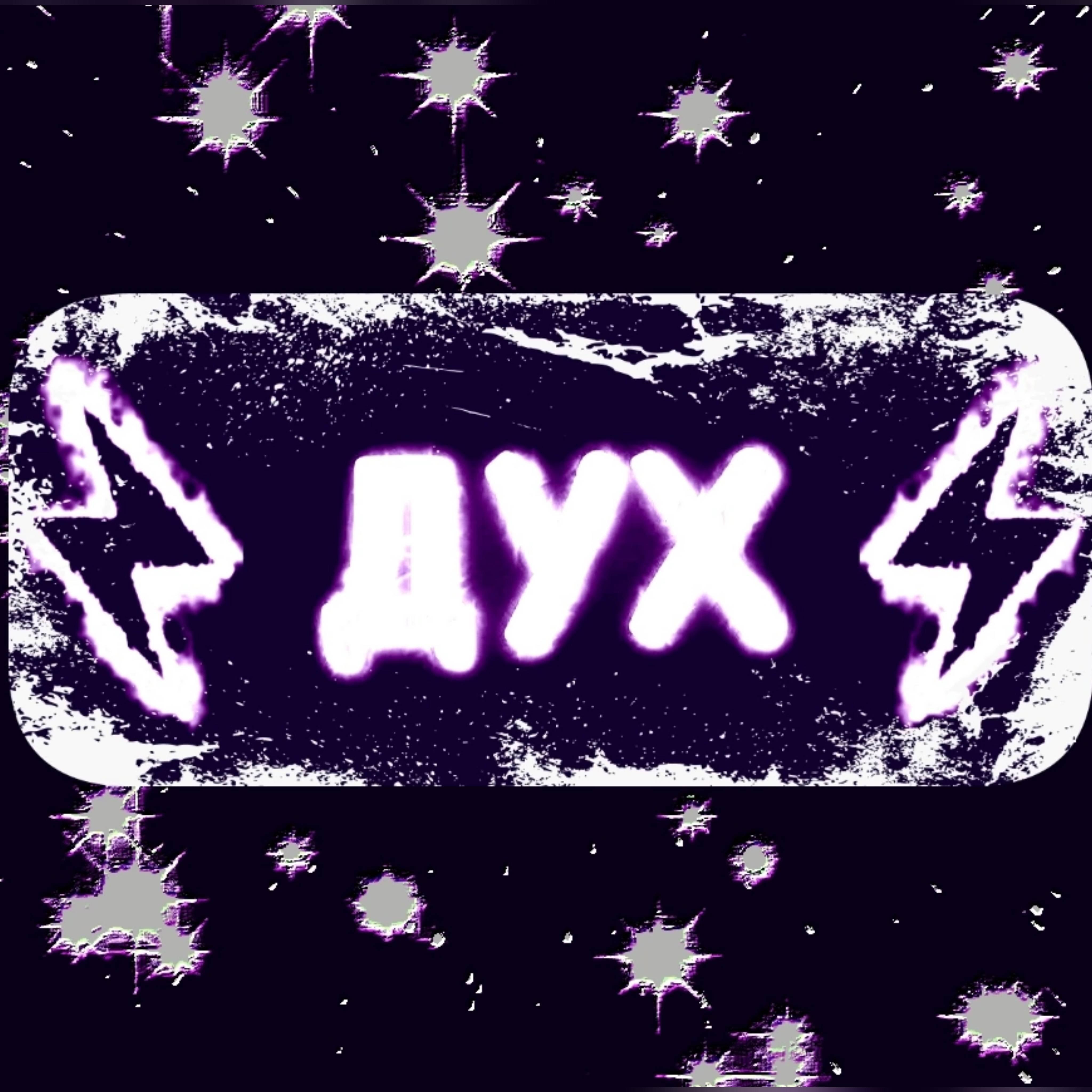 Иконка канала Ольга ДУХ