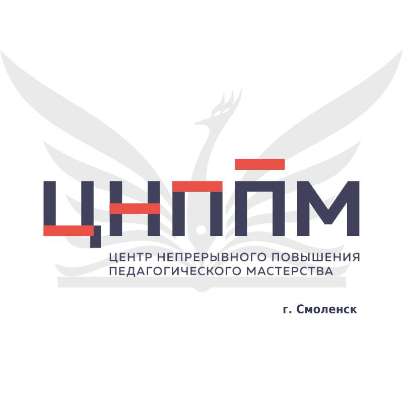 Иконка канала ЦНППМ г. Смоленск