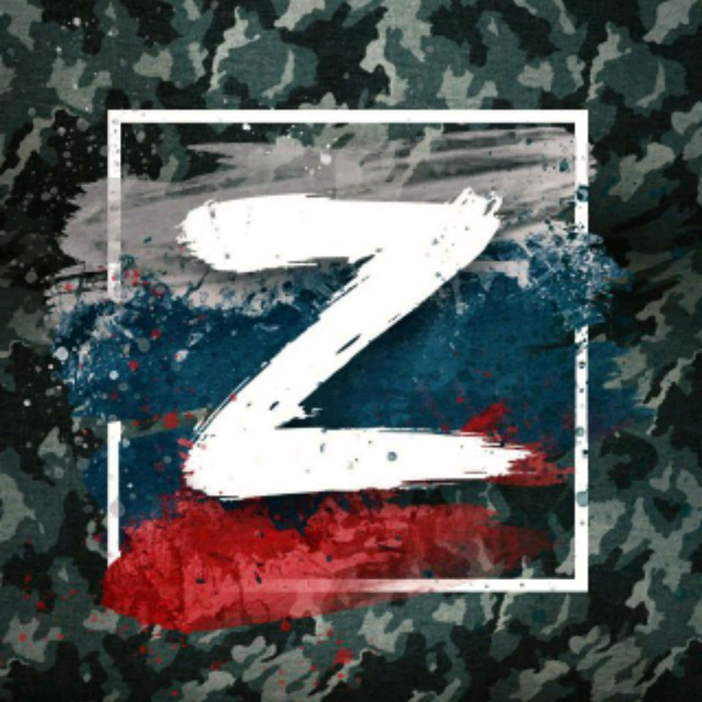 Za. Z операция эмблема. Z картинки. Z аватарка. Z специальная операция логотип.