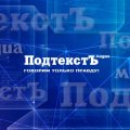 Иконка канала Студия ПодтекстЪ