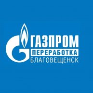 Амурский ГПЗ - Газпром переработка Благовещенск