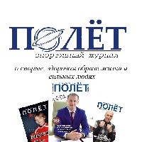 Иконка канала Спортивный журнал "ПОЛЁТ"