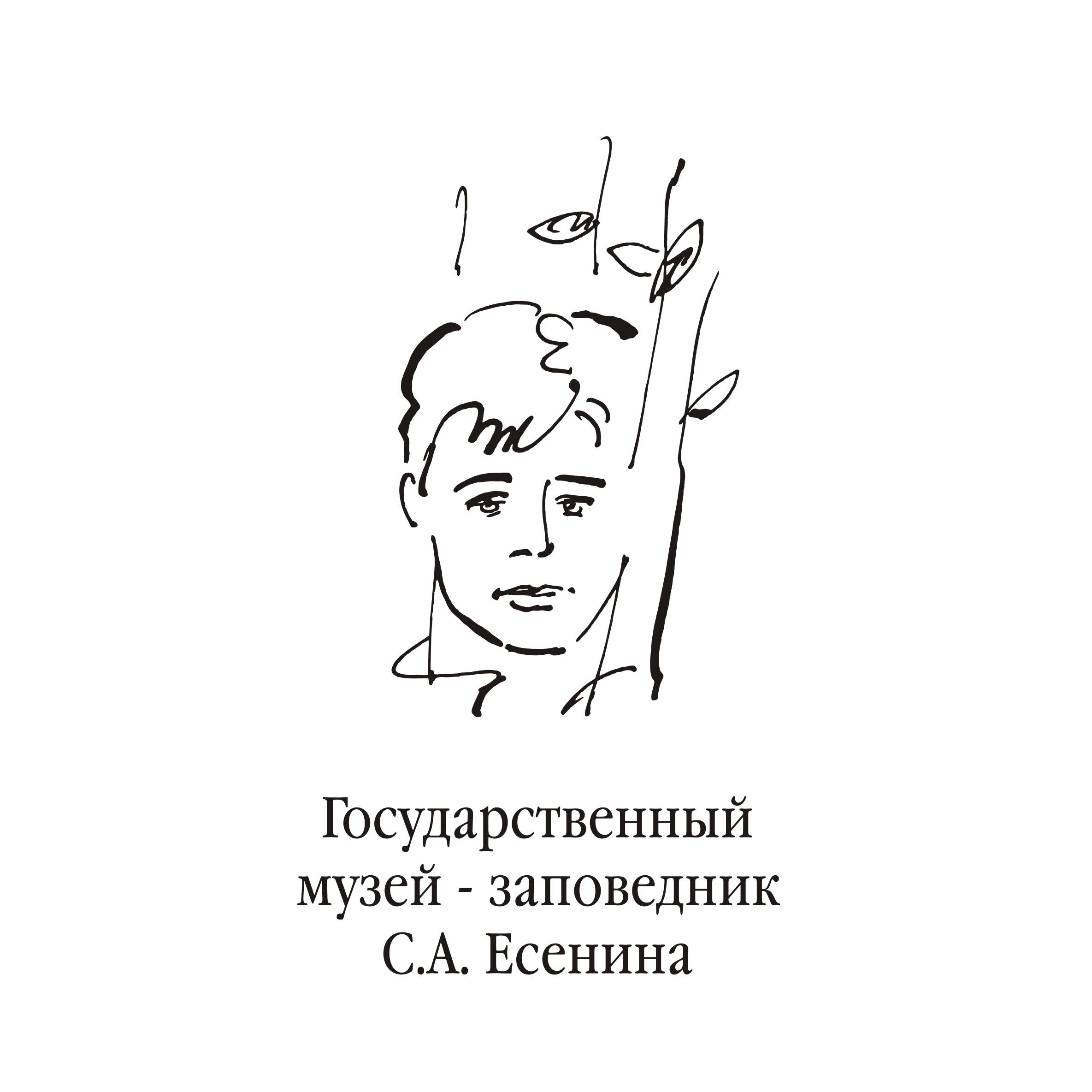 Государственный музей-заповедник С.А. Есенина