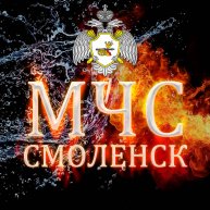 Иконка канала ГУ МЧС России по Смоленской области
