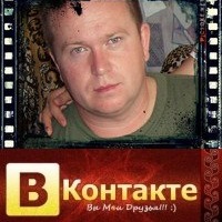 Аватар