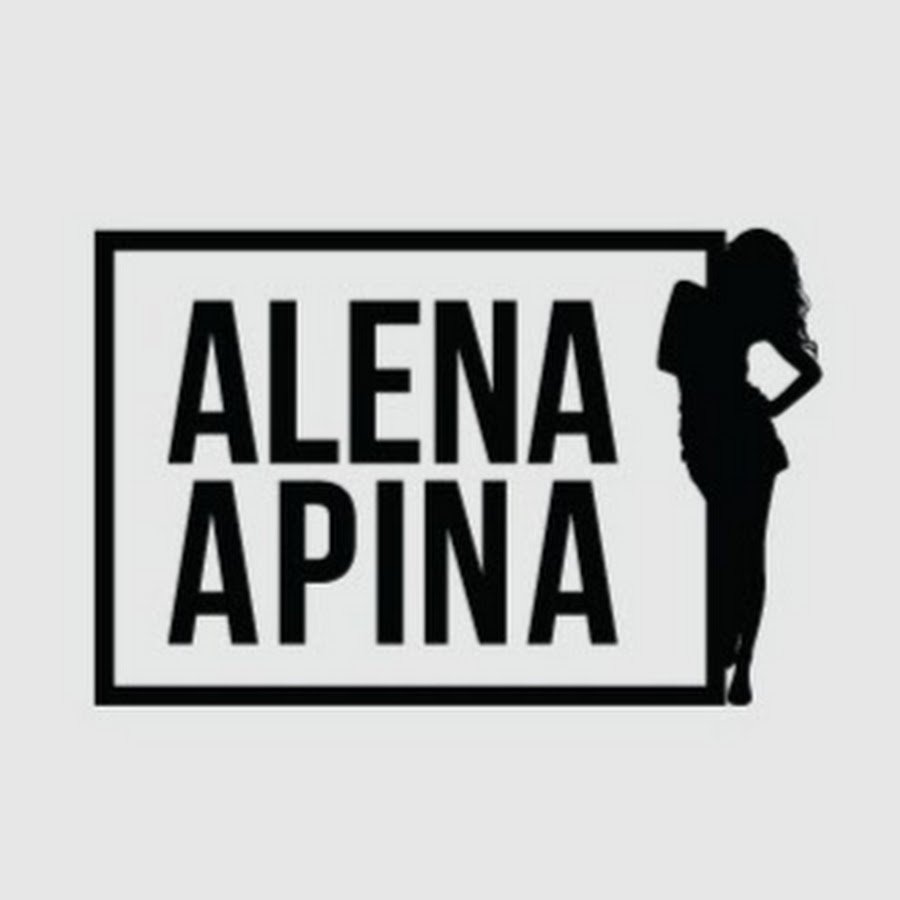 Алена Апина