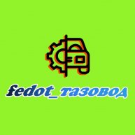 Иконка канала fedot _тазовод
