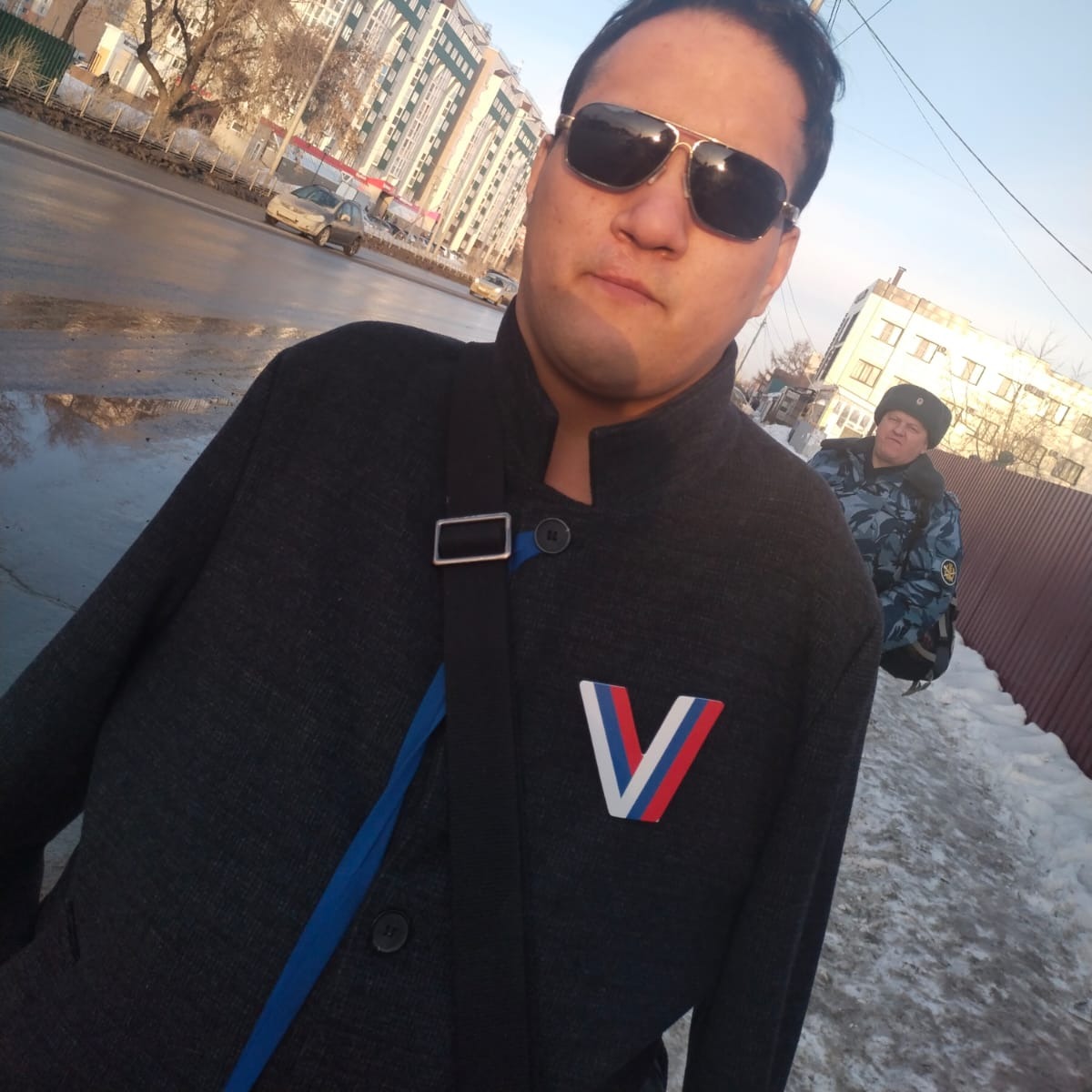 Аватар