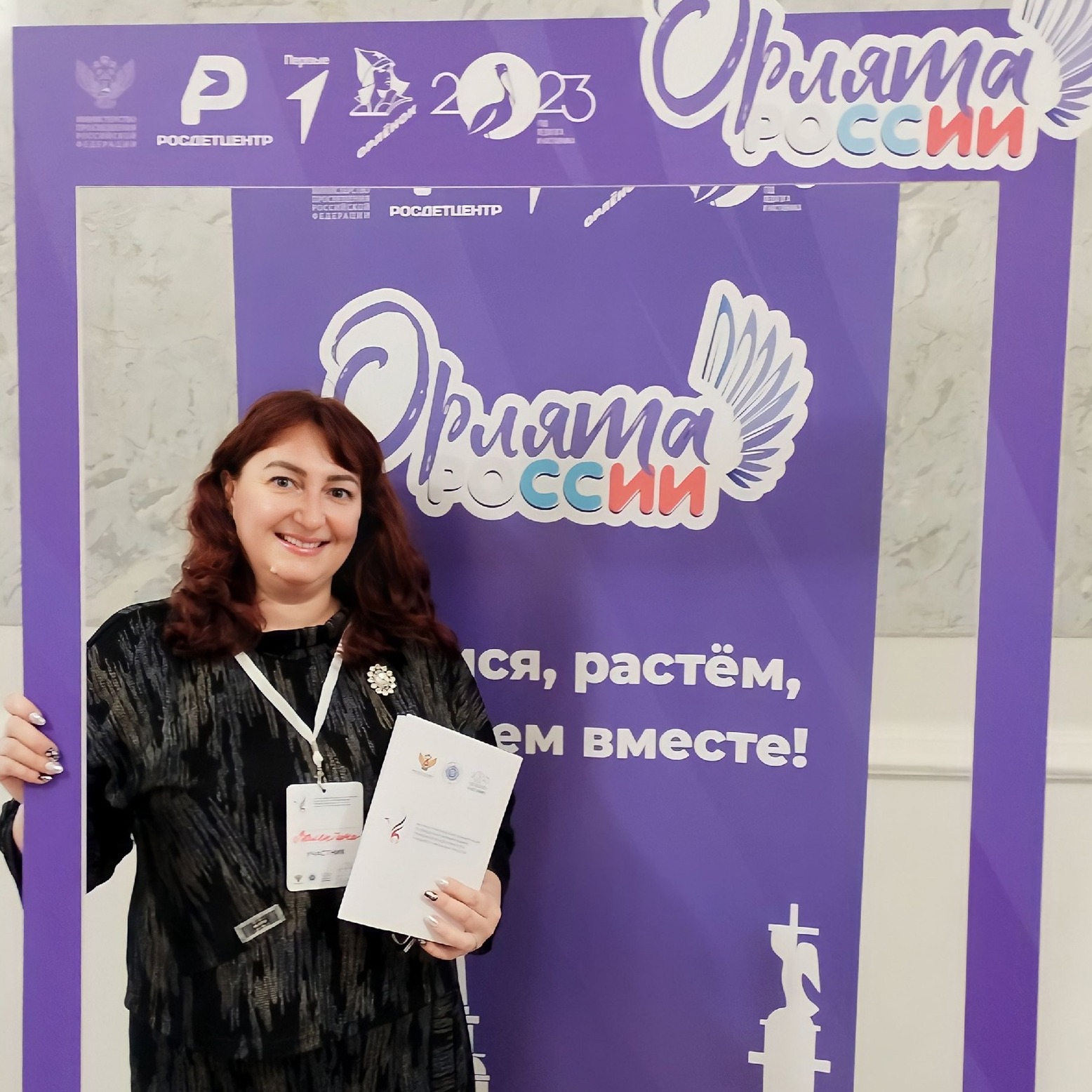 Аватар