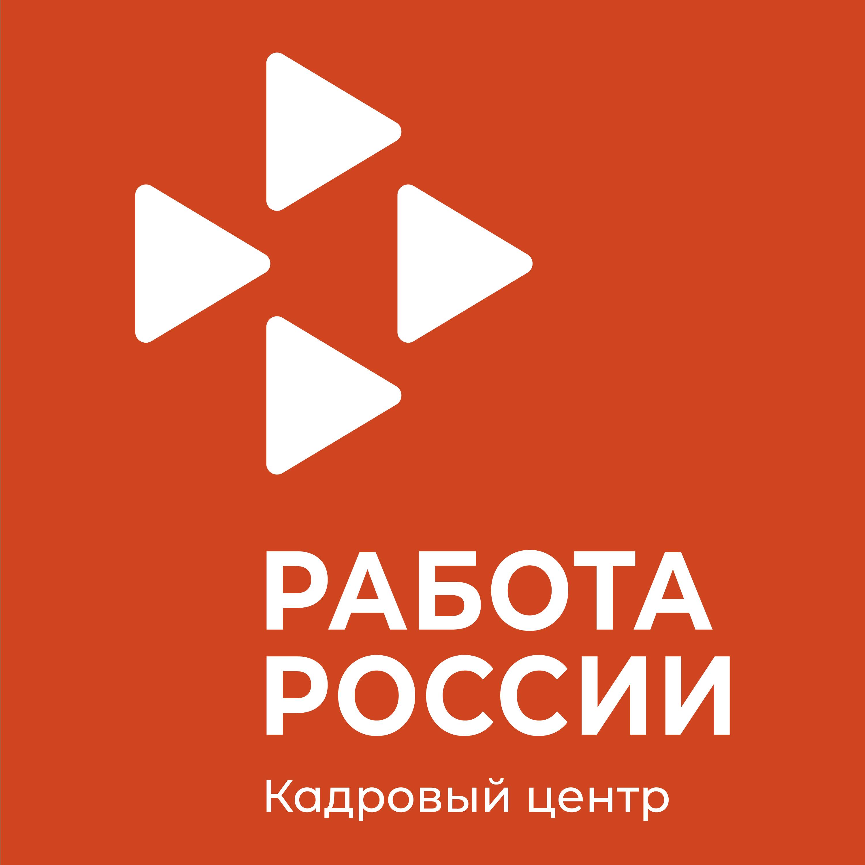 Иконка канала Кадровый центр "Работа России" _ Тюменская область