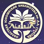 Иконка канала Юношеская библиотека имени А.А. Суркова